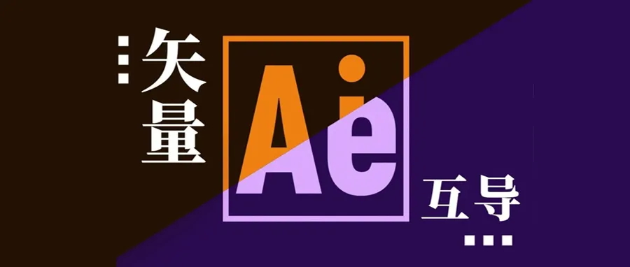 终于等到你-AE和C4D实时交互更新互导插件AEscripts AEC4D 【049期】 - 资源分享网-资源分享网