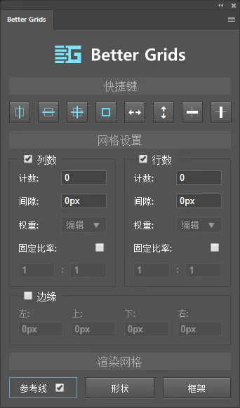 为什么我建议你卸载Adobe ID排版软件？ - 资源分享网-资源分享网