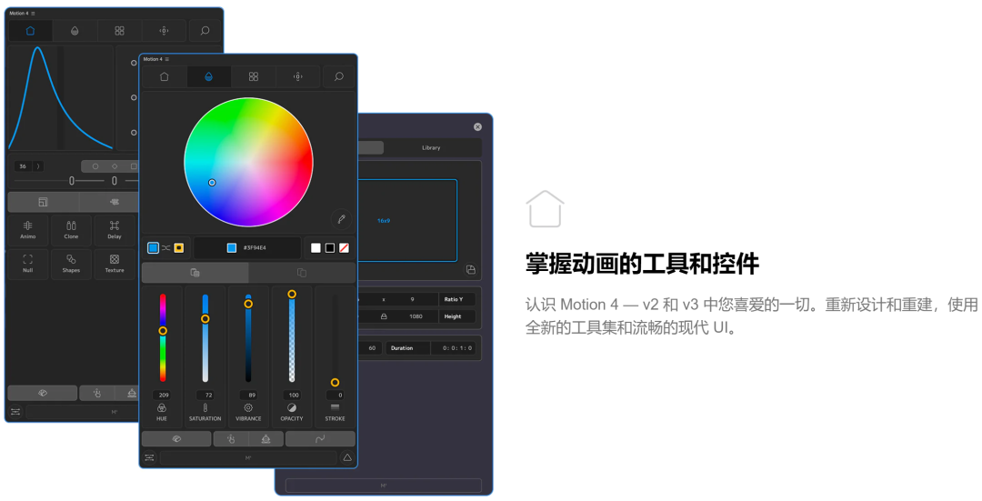 AE内卷脚本，关键帧动画曲线脚本Motion v4 终于来了！全新UI界面好用到爆 - 资源分享网-资源分享网